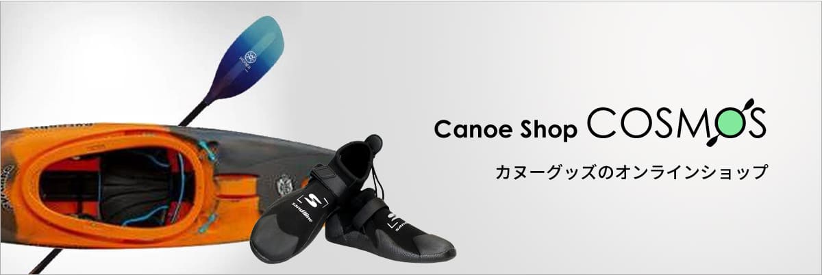Canoe Shop COSMOS カヌーグッズのオンラインショップ